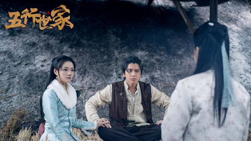 《五行世家》再次定档，任敏王大陆主演，盗宝题材，高燃传奇剧