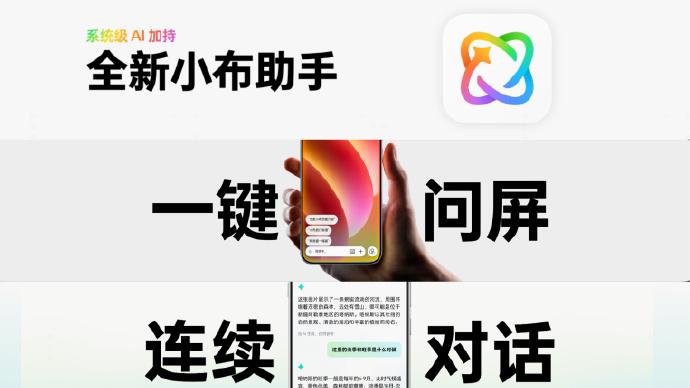 省流总结版！ColorOS 15都更新了什么？