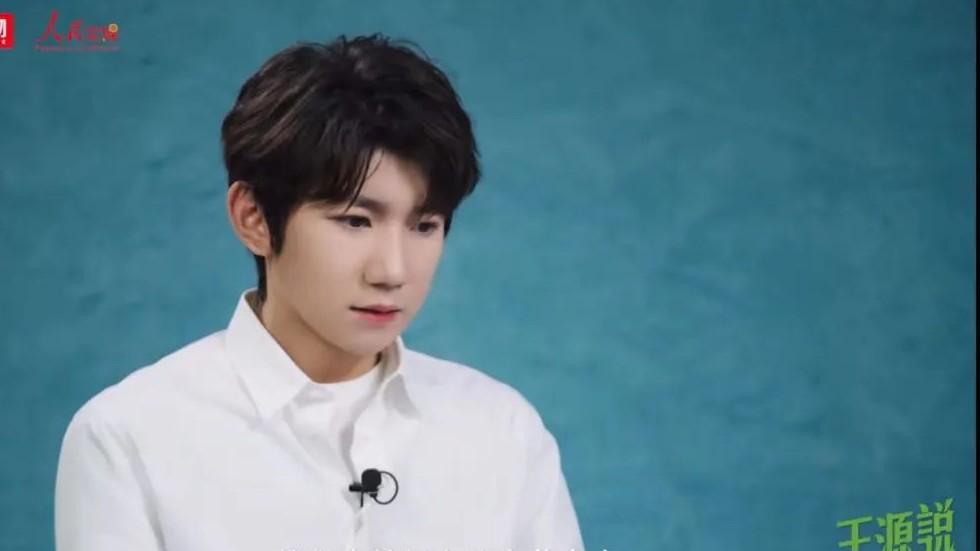 王源突然宣布：退出！