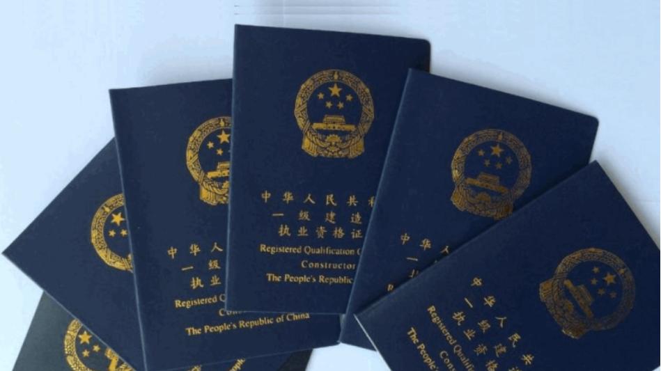 在央企中建、中铁、中交等施工单位，有一建能转正吗？