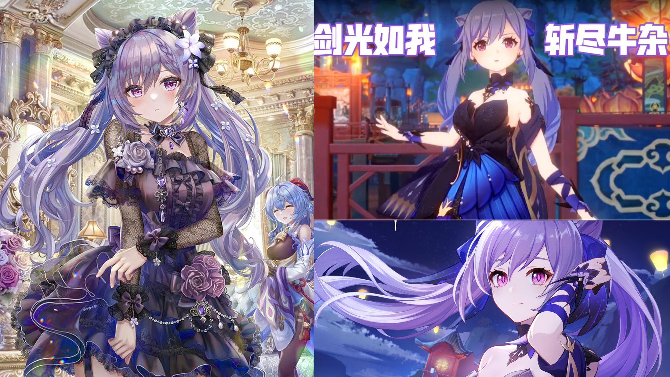 原神4.4自选皮肤投票结果公开！刻晴凝光绫华挤进前3！只有这两款垫底！