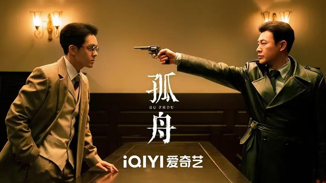 悬疑剧“王炸”！连续5天夺冠，戏骨与流量并存的演员阵容真精彩