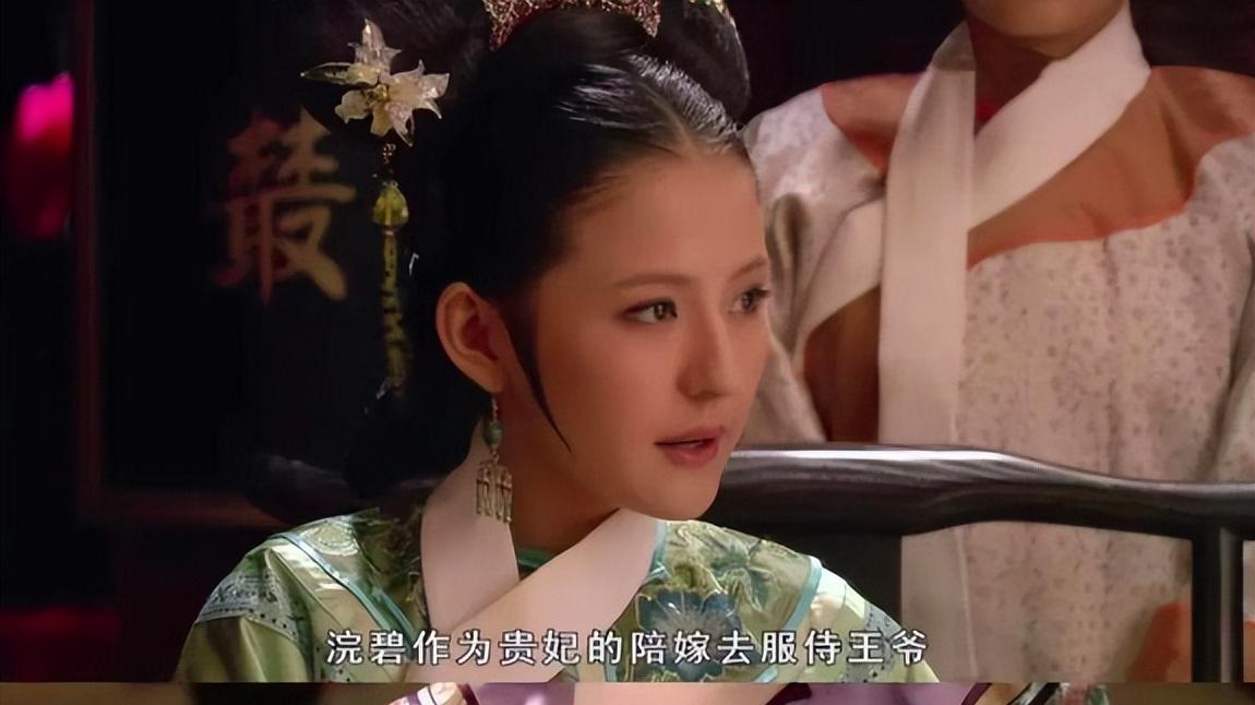 同样都是情敌，叶澜依为何只看不惯浣碧，对孟静娴倒是挺客气？