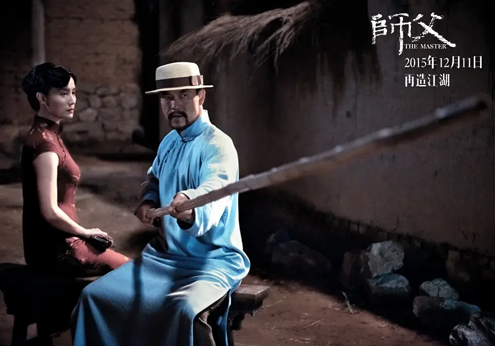 安志杰新片《门前宝地》网络首播！我看完心情复杂，写下这篇文章