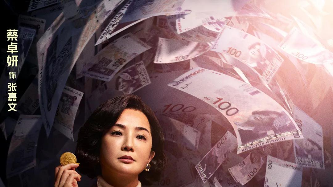 情场失意的蔡卓妍扛起了香港电影贺岁档的大旗