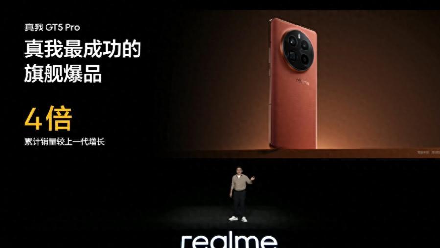 发布的这16G+1TB骁龙8至尊版新机，价格是疯了吧