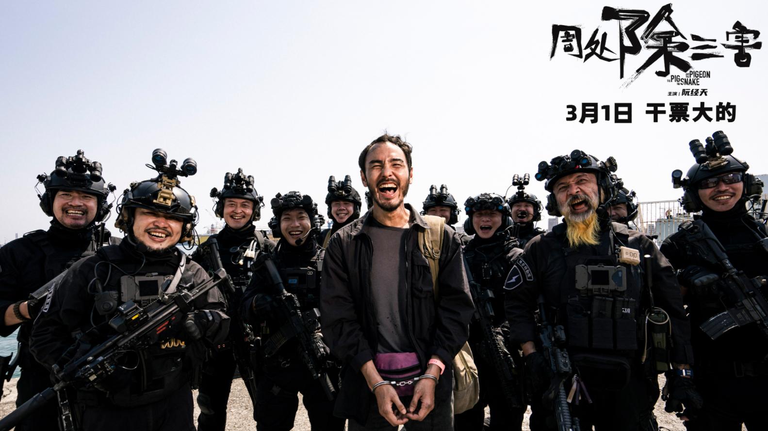 破32.7亿，沈腾的《飞驰人生2》还追不上，吴京影史第一保住了