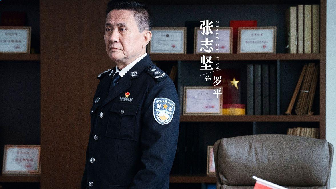 《宿敌》直到吴豫现身，郭伟杰才发现，钱雨竟是敌特分子