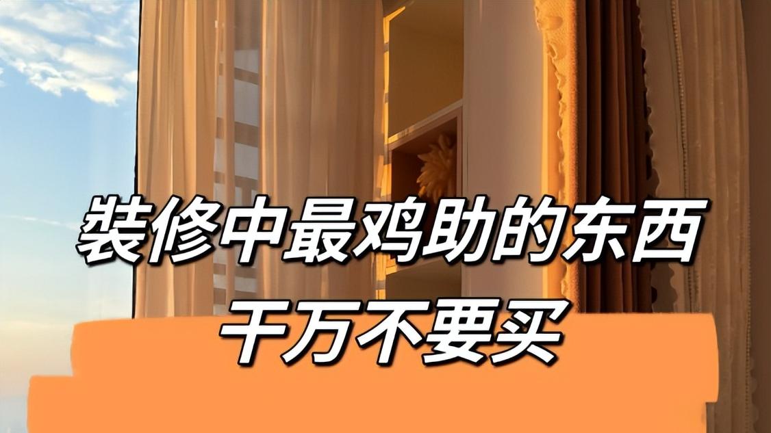 建议：这4种电器，超过使用寿命后，没坏也要换新的，别舍不得钱