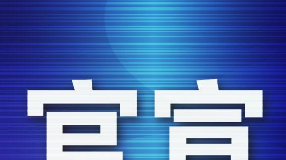 明星夫妇官宣离婚！