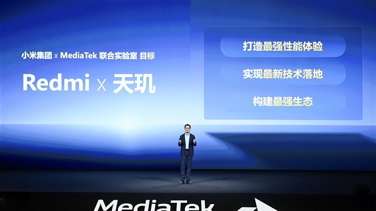 王腾亮相联发科天玑9400发布会，他的演讲才是重点