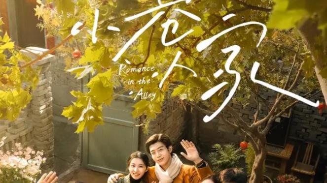 40集年代大剧《小巷人家》，请来闫妮蒋欣，有爆款潜质