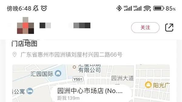 26岁女子应聘瑞幸咖啡被嫌年纪大