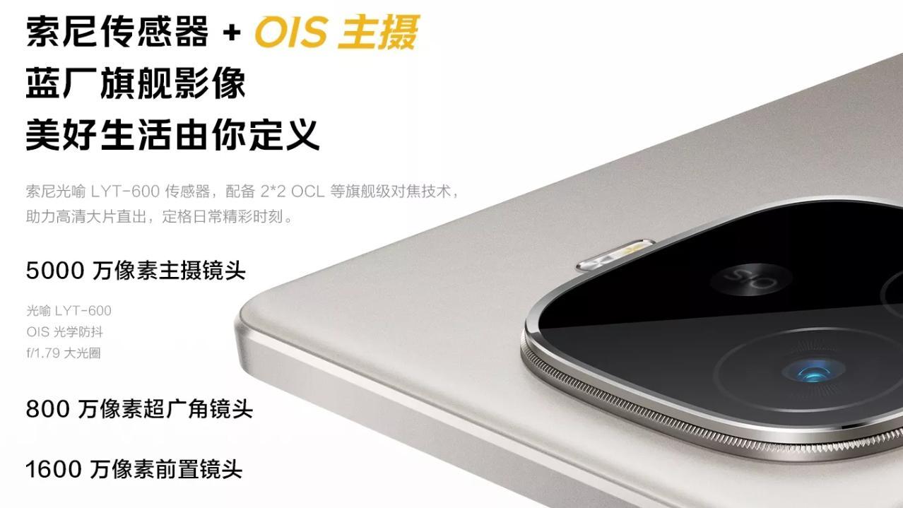 iQOO新机曝光，续航会很猛，能否成为红米Tubro 4的劲敌？