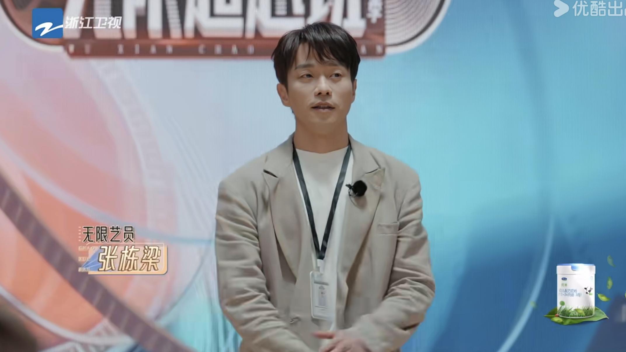 张栋梁发火有多绝？宁静直呼危险、尔冬升改口、韩雪哭了