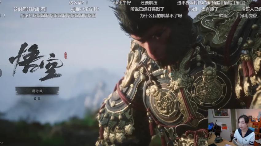 主播女流玩黑神话直播间被封，登上热搜，网友：吃了有文化的亏！