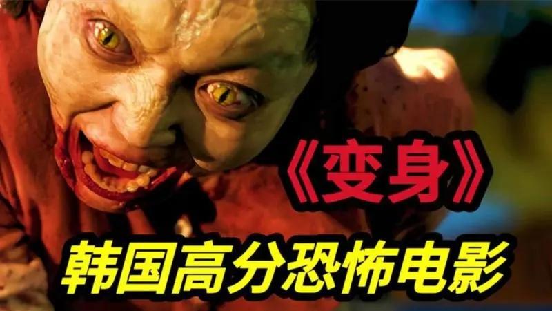 2023年韩国人自己评选出的十大韩剧，标准收视率。