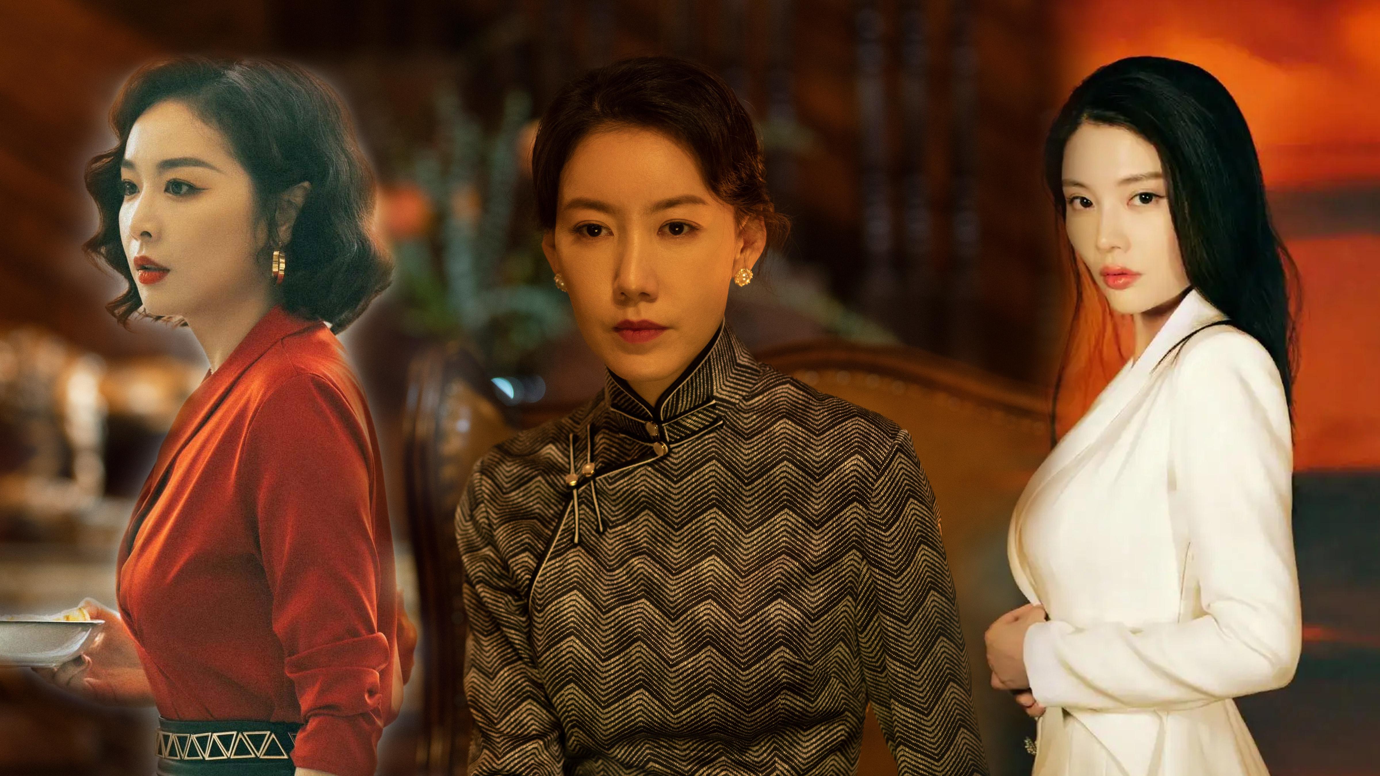 高叶高露徐冬冬刘嘉玲 「大嫂」的美各有不同