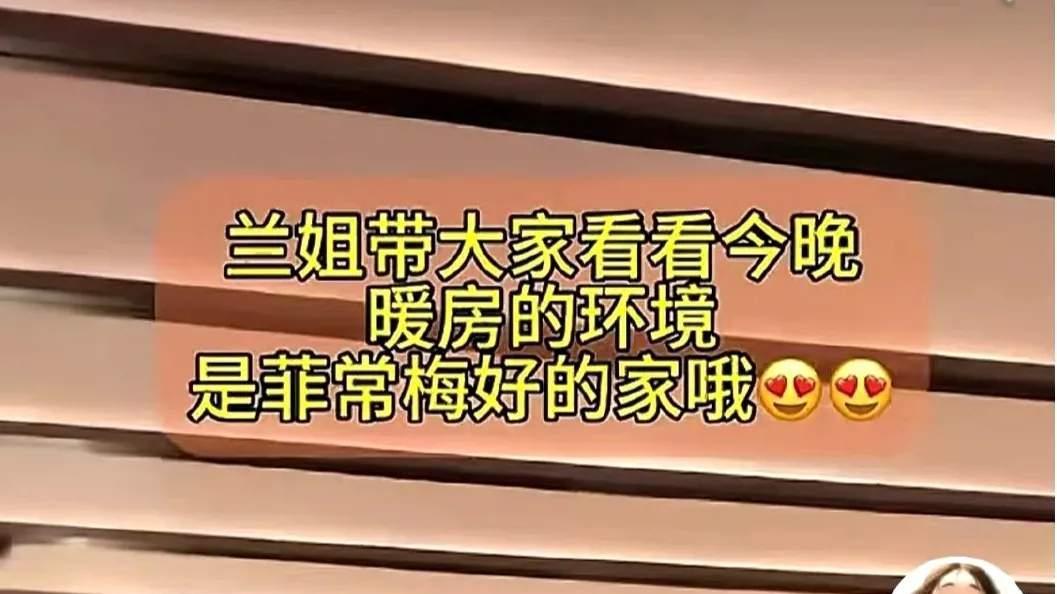 麻六记员工聚餐，张兰直播发言引起轩然大波
