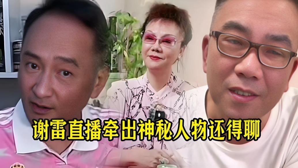 侯耀华来到天津海河边暗讽杨议：想不明白为何经常有人在这哭