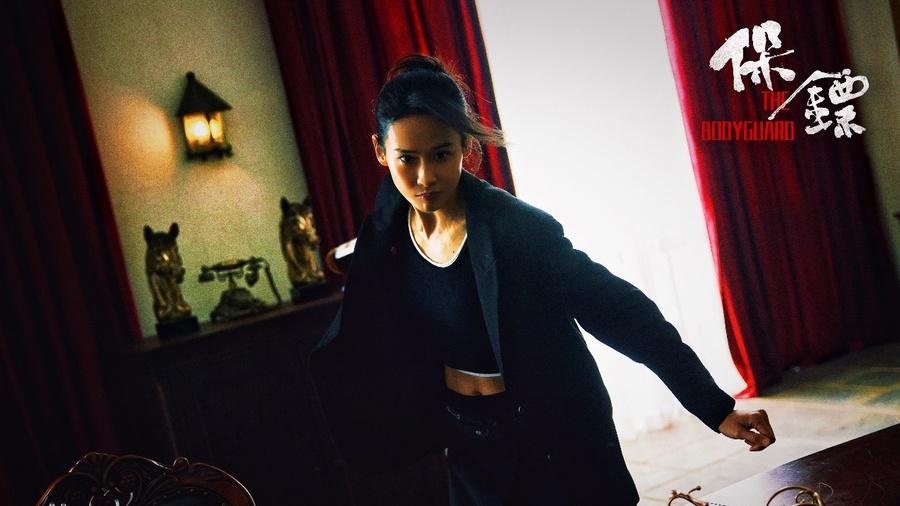 女性动作爽片电影《保镖》今日上线 打戏升级生猛开干！