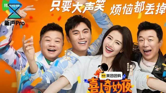 杂技|喜综十年沉浮录，谁在笑傲江湖？