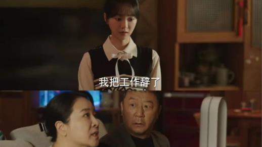 给《好运家》演员排座次：张小斐第5，郭涛仅排第3，第1令人意外