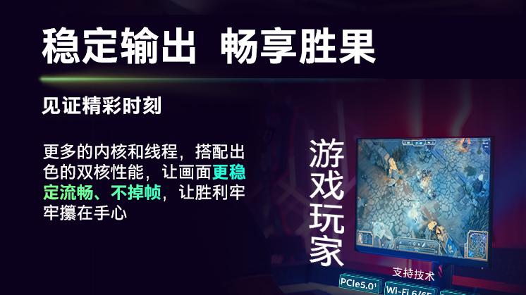 老骥伏枥 同为老款处理器英特尔12400F、AMD 8400F 谁装机更强？