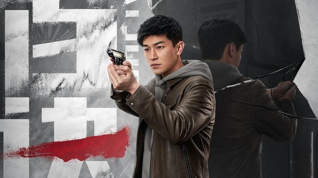 《黑白诀》直到谭一笑身份曝光，韩证飞才知，老任为何投靠马闻山