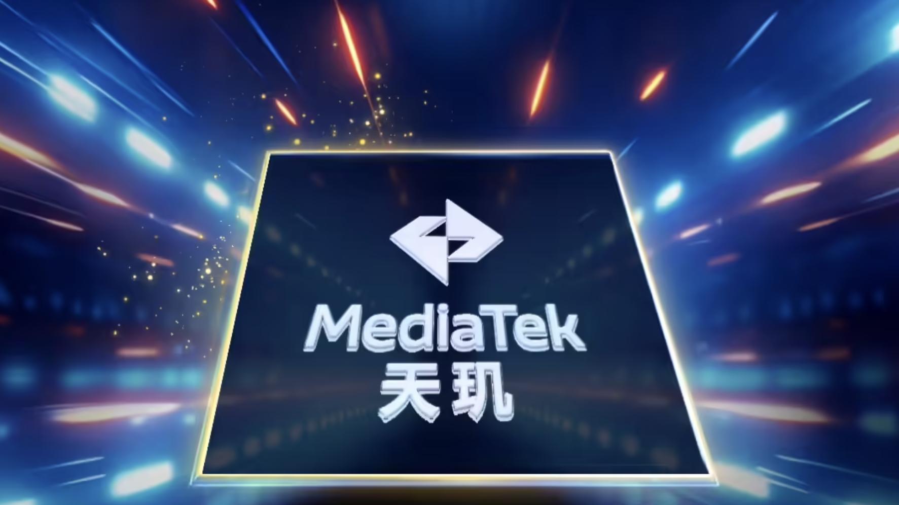 天玑 8400将至，首发小米 REDMI Turbo 4 手机