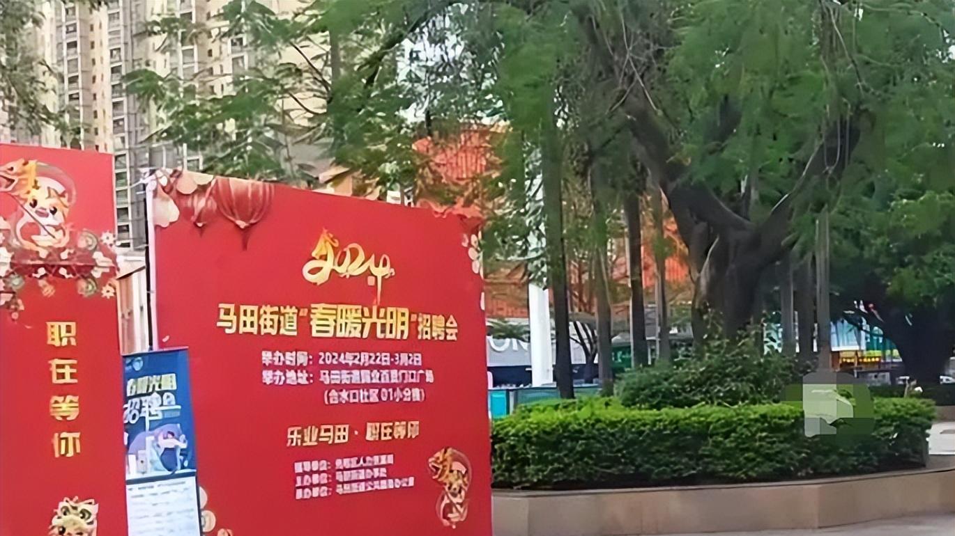 深圳一招聘会门可罗雀! 求职者: 要么工资低工时长, 要么不闻不问