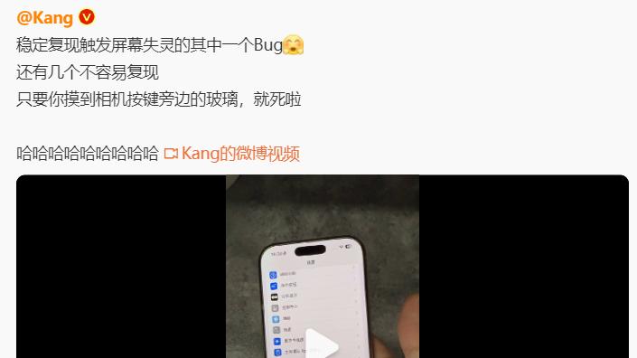 首批iPhone 16 Pro翻车，还是在苹果最擅长的地方