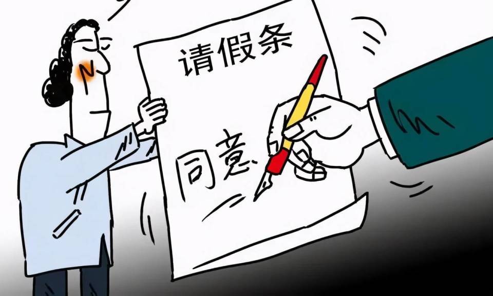 退休副厅级舅舅告诫我：生病了请假，领导让你“好好休息”，千万别说“谢谢领导关心”，