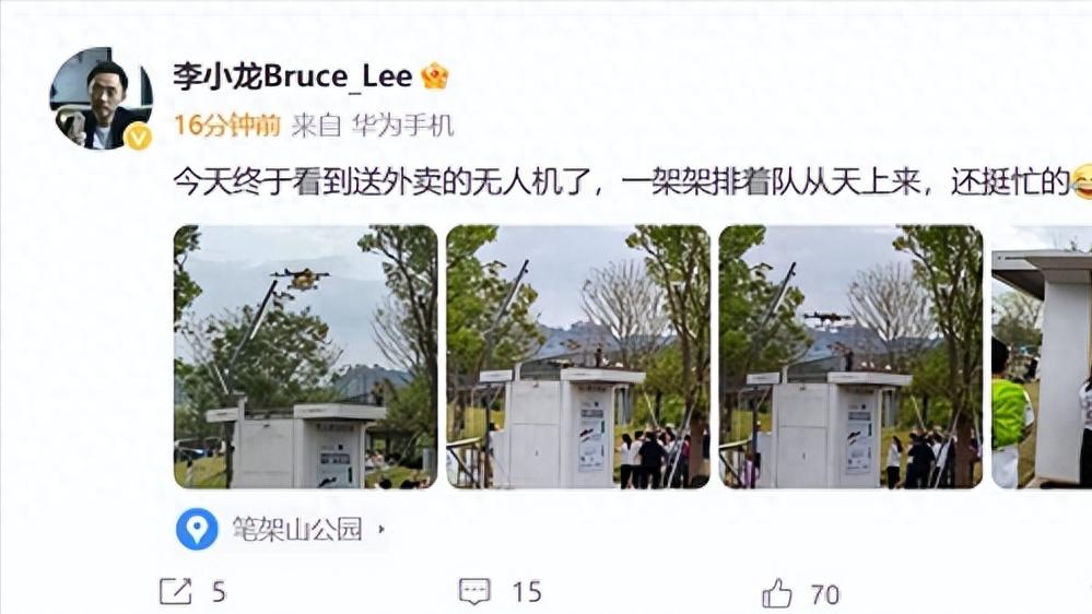 疑似华为Mate70使用第一人诞生，网友们都炸了