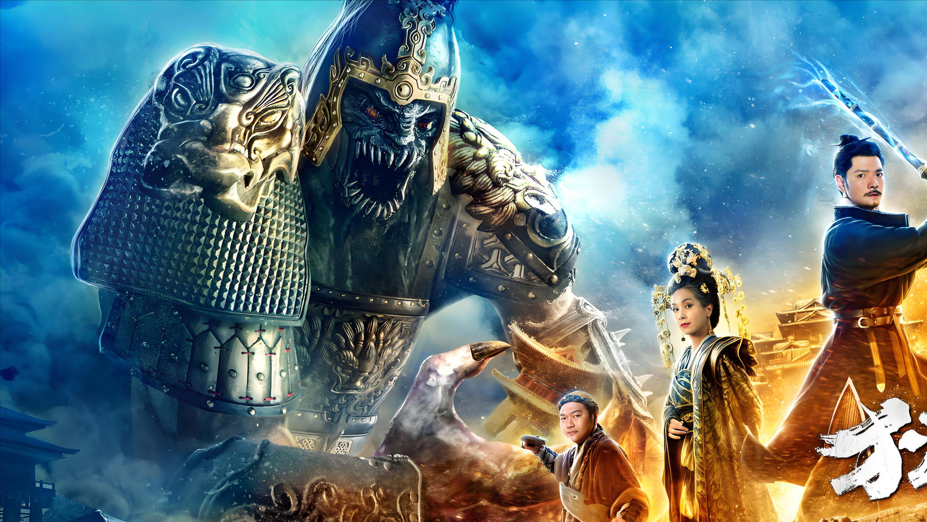 《狄仁杰之幽冥道》：剧情设计、人物塑造、视觉效果，都堪称一流