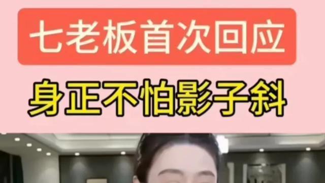 速度真快！小杨哥才刚出事，抖音就捧K总接班了