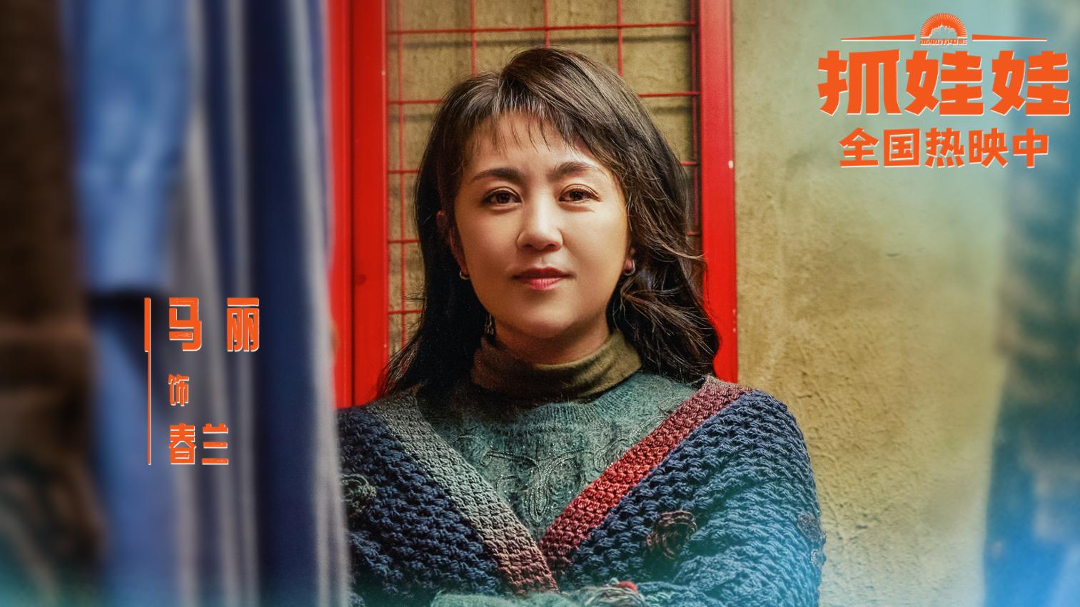 沈腾换成乔杉，马丽新片中秋档和小沈阳争冠军，吴京或是大黑马