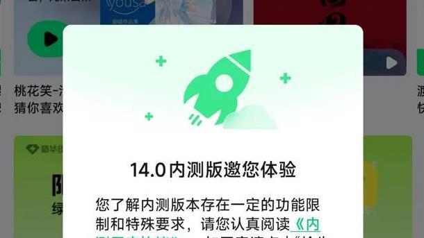 QQ音乐突然大更新，网友炸了