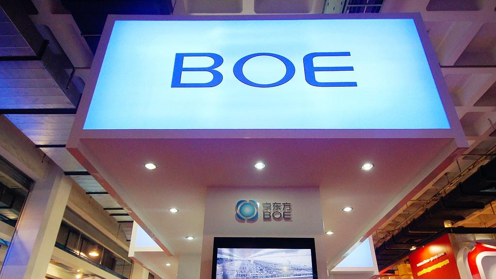 京东方全球首条6 英寸 Micro LED 进入量产