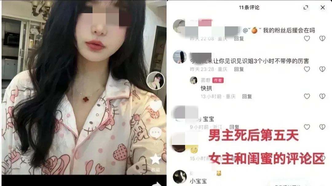 这一次，谭某诸多秘密被曝，“底裤”都快被扒光了，私生活很混乱