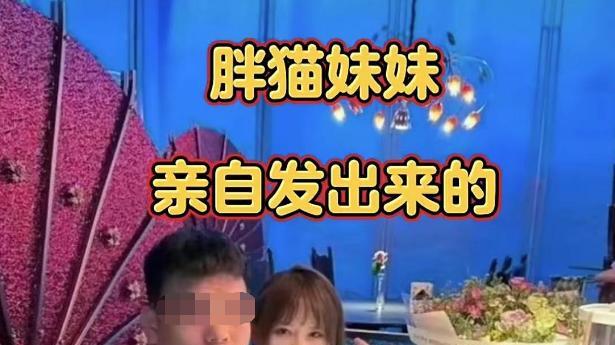 谭竹老底揭穿！多位女相好表态，实锤其出轨交往多人经常混迹夜场