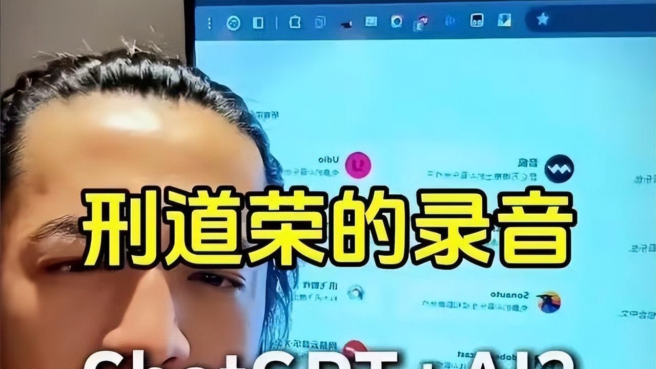 卢文庆录音门被曝13分钟完整版，大杨嫂卷入其中，账号评论区沦陷