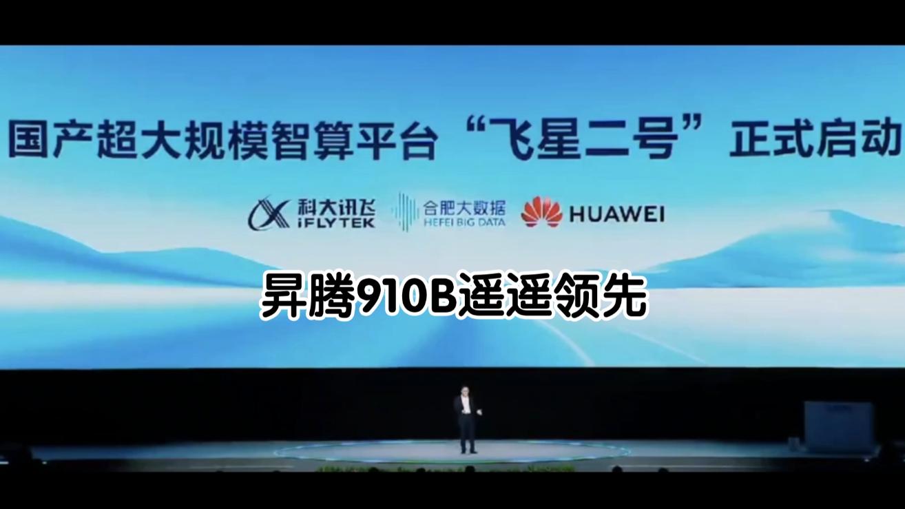 谷歌前CEO终于承认！中国AI让美国坐不住了，外媒：事情闹大了
