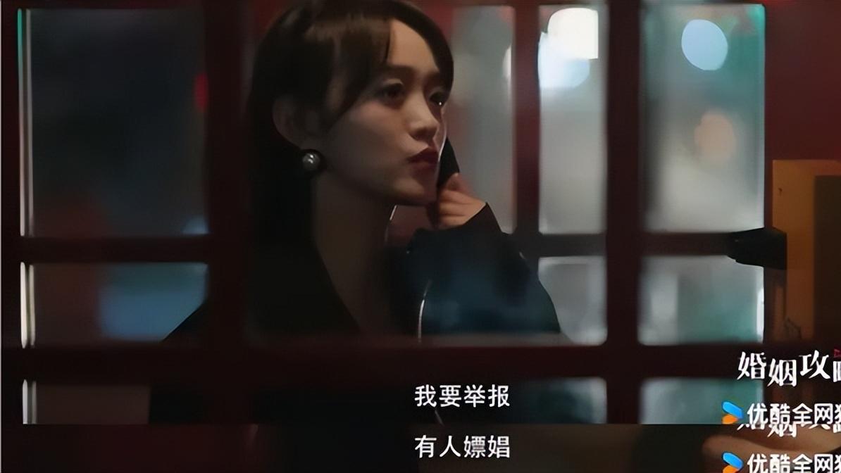 又一部女性复仇爽剧开播，《婚姻攻略》双重背叛，全员“恶”人