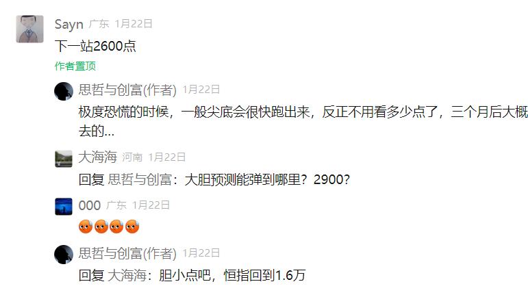 医药消费赛道复燃，还能上车吗?