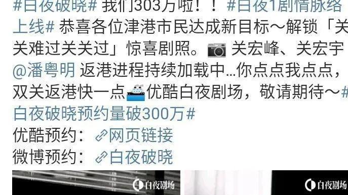 11月20号正式开播，优酷真正的剧王来了，此剧一出其他剧都得绕路