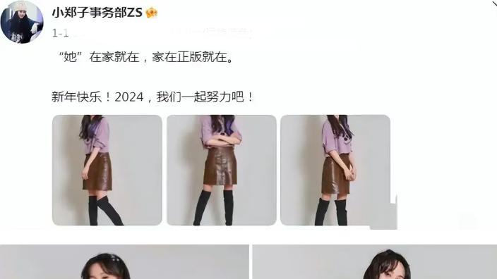 爽子近况，被曝要复出，人瘦了拍写真了，一身奢侈品