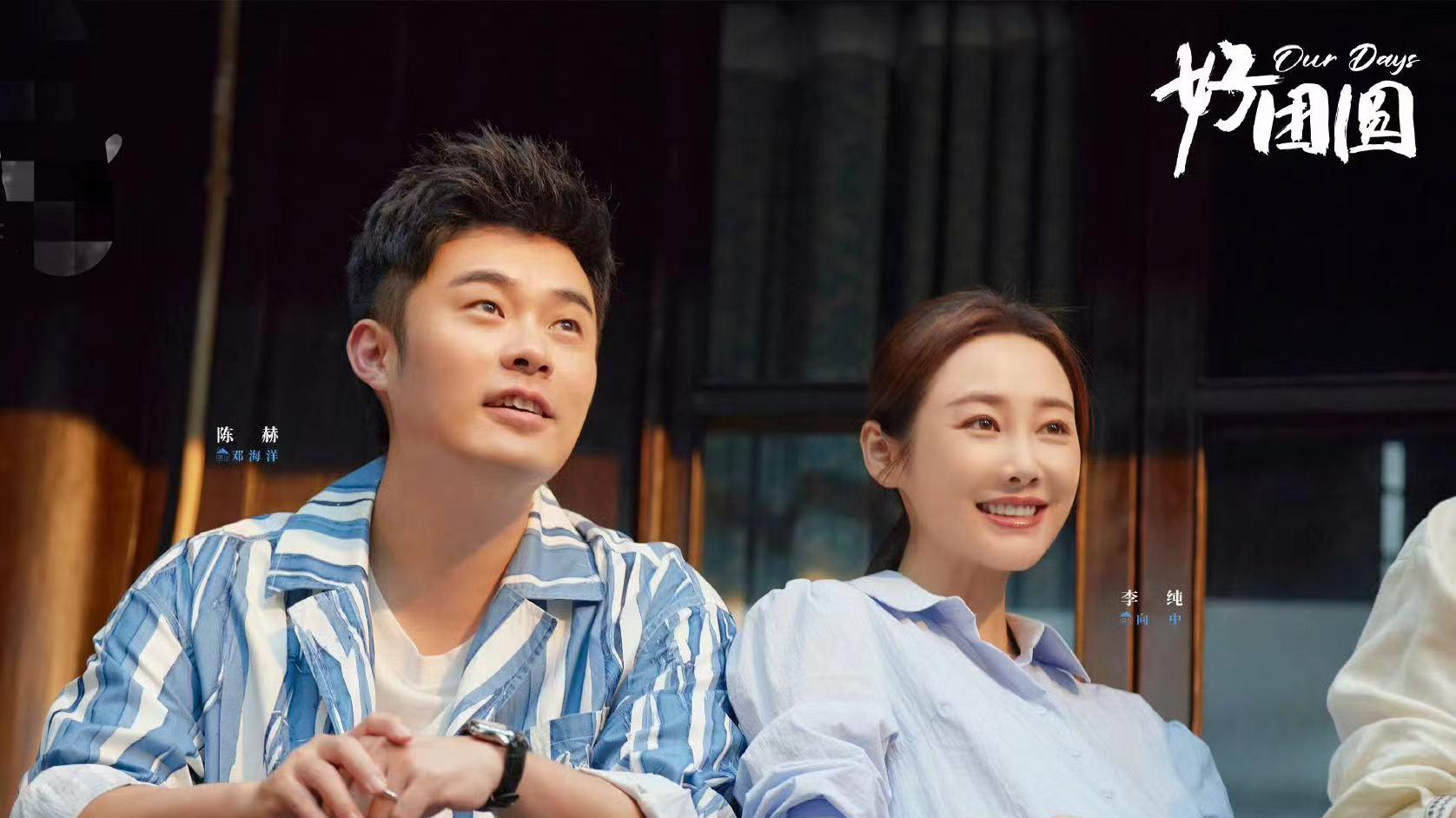 10月13日追更/定档日历，10部热播8部待播，《春花焰》明日开播