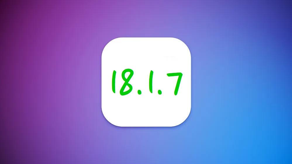 苹果iOS18.1.7正式推送，部分机型续航极大提升，信号巨顶