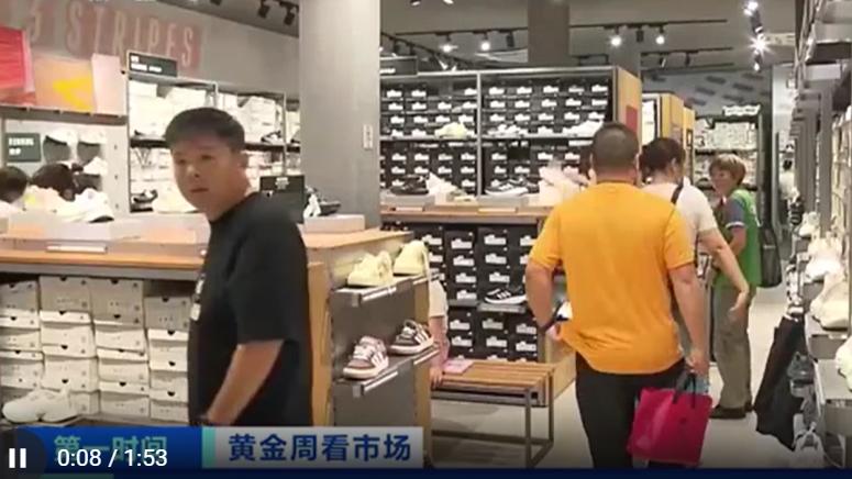 各地推出优惠政策促进消费